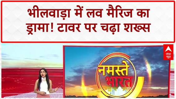 Jaipur Hospital Fire: अस्पताल में कैसे लगी आग? सीएम भजनलाल ने दिए जांच के आदेश