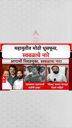 Maha Politics: 'ऐसा कोई सगा नहीं, जिसको BJP ने ठगा नहीं', Sanjay Raut यांचा महायुतीला घरचा आहेर