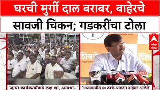 Nitin Gadkari : भाजपमधील इनकमिंगवरून नितीन गडकरांनी टोचले नेत्यांचे कान