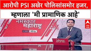 Phaltan Doctor Case : 'मी प्रामाणिक, प्रशासनावर विश्वास', आरोपी Gopal Badane अखेर पोलिसांसमोर हजर