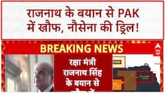 Rajnath's Warning: Rajnath Singh के बयान से Pakistan में खौफ, नौसेना करेगी मिसाइल फायरिंग ड्रिल