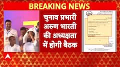 Seat Sharing: Chirag Paswan ने बुलाई Emergency Meeting, 36 सीटों की मांग!