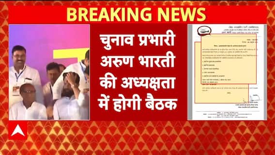 Seat Sharing: Chirag Paswan ने बुलाई Emergency Meeting, 36 सीटों की मांग!