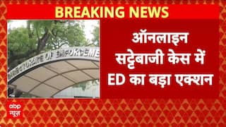Karnataka: ऑनलाइन सट्टेबाजी से जुड़े मामले में ईडी की बड़ी कार्रवाई, 40 किलो सोना किया जब्त