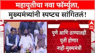 Devendra Fadnavis on Pimri : देवेंद्र फडणवीस यांना पिंपरी-चिंचवडमध्ये युती तुटण्याची भीती?