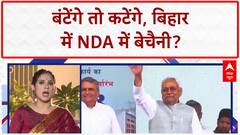 National Habit: पटना Metro से London तक, भारतीयों की पीक ने दुनिया में कराई थू-थू!