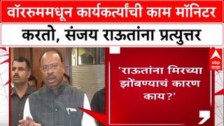 Chandrashekhar Bawankule On Sanjay Raut : वॉररुममधून कार्यकर्त्यांची काम मॉनिटर करतो, संजय राऊतांना प्रत्युत्तर
