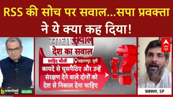 Sandeep Chaudhary: दलित, पिछड़े क्यों नहीं बनते सर संघचालक? RSS Ideology