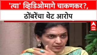 NCP Infighting: 'कुणाच्या बापाला घाबरत नाही', Rupali Thombre यांचा Rupali Chakankar यांना थेट इशारा