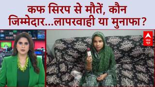 Six children die in three weeks: MP-Rajasthan में बच्चों की मौत, जांच पर उठे सवाल | cough syrup