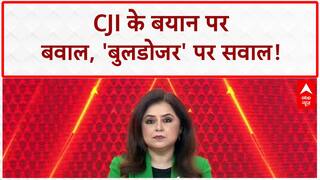 Bulldozer Justice: CJI Gavai का बड़ा बयान, 'सरकार जज, जूरी, जल्लाद नहीं' | ABP NEWS