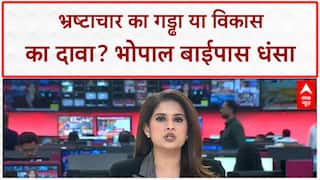 System Collapse: भोपाल में सड़क नहीं, धंस गया सरकारी सिस्टम! भ्रष्टाचार पर मचा बवाल