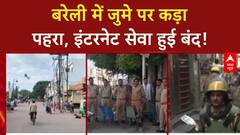Bareilly Internet Ban: Juma पर हाई ALERT, 8500 Police तैनात, Internet सेवा बंद