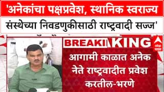 Dattatray Bharane अनेकांचा पक्षप्रवेश, स्थानिक स्वराज्य संस्थेच्या निवडणुकीसाठी राष्ट्रवादी सज्ज