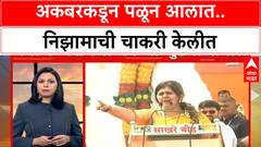 Manoj Jarange Dasara Melava : अकबरकडून पळून आलात..निझामाची चाकरी केलीत, मुंडेंवर हल्लाबोल