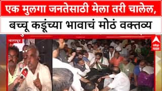 Farmers Protest: 'एक मुलगा जनतेसाठी मेला तरी चालेल, बच्चू कडूंच्या भावाचं मोठं वक्तव्य