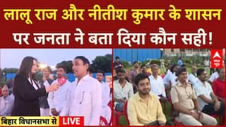 Bihar Election 2025: Bihar में महिला सुरक्षा और Crime Rate पर गंभीर सवाल!