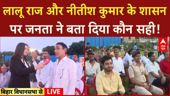 Bihar Election 2025: Bihar में महिला सुरक्षा और Crime Rate पर गंभीर सवाल!