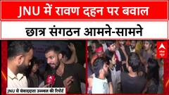 JNU Clash: JNU में ABVP-Left छात्र संगठन आमने-सामने, रावण दहन पर बवाल