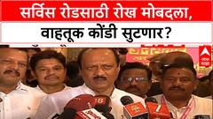 Ajit pawar pune : अजित पवारांनी वारजेतील चौधरी चौकातून केली पाहणी