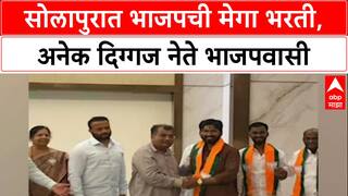 Solapur Politics: भाजपची 'मेगा भरती', काँग्रेसचे माजी आमदार Dilip Mane मुख्यमंत्र्यांच्या भेटीला!
