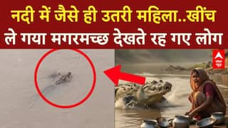 Jajpur Breaking: महिला को खींच ले गया मगरमच्छ, देखते रह गए लोग, देखें दिल दहलाने वाला वीडियो