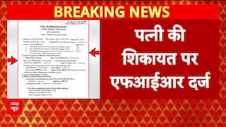 IPS Officer Case: Y Puran Kumar की पत्नी की शिकायत पर FIR, 15 अफसरों पर गाज!