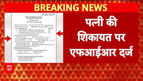 IPS Officer Case: Y Puran Kumar की पत्नी की शिकायत पर FIR, 15 अफसरों पर गाज!