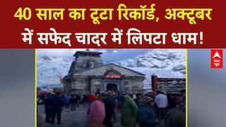 Kedarnath Snowfall: 40 साल बाद October में भारी बर्फबारी, सफेद चादर में लिपटा धाम!