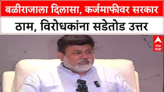 Uday Samant : दिलेला शब्द पाळण्याची शिंदे-फडणवीस-अजित पवार यांच्याच ताकद - सामंत