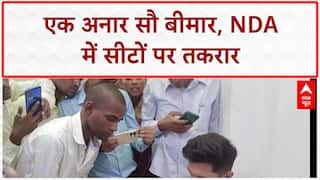 Bihar Politics: NDA में सीटों पर घमासान, माझी-चिराग की बार्गेनिंग से BJP-JDU परेशान