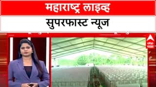 Maharashtra Live Superfast News : महाराष्ट्र लाइव्ह सुपरफास्ट न्यूज : 15 Oct 2025