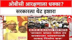 Vijay Wadettiwar : 'तुम्ही जर आम्हाला भडकवत राहाल तर शांत बसणार नाही', सरकारला थेट इशारा