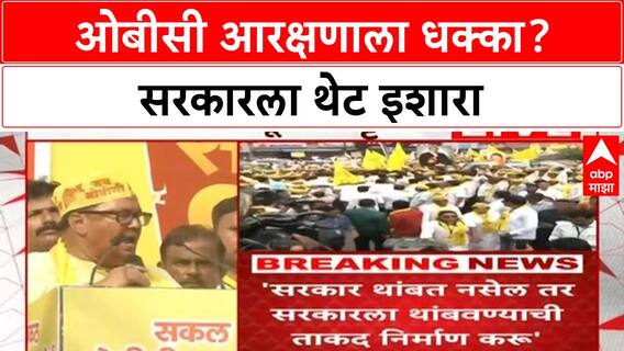 Vijay Wadettiwar : 'तुम्ही जर आम्हाला भडकवत राहाल तर शांत बसणार नाही', सरकारला थेट इशारा