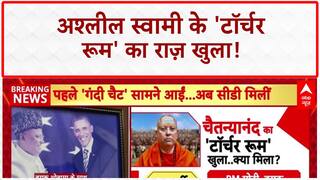 Baba Chaitanyananda Case: 'टॉर्चर रूम' से मिली घिनौनी चीजें, Fake Photos भी हुईं बरामद!