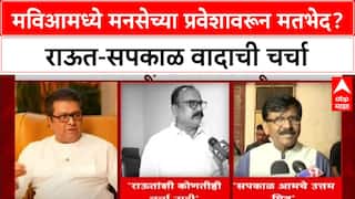 MVA Politics: 'मी पत्र पाठवलेलं नाही', Harshvardhan Sapkal यांच्या तक्रारीच्या वृत्तावर Sanjay Raut यांनी सस्पेन्स संपवला