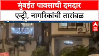 Mumbai Rains: अचानक आलेल्या पावसाने मुंबईकरांची तारांबळ, Kurla परिसरात जोरदार हजेरी