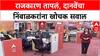 Satara Politics: डॉक्टर मृत्यू प्रकरणावरून राजकारण तापलं, दानवेंचा निंबाळकरांना खोचक सवाल