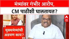 Gun License Controversy | योगेश Kadam यांच्यावर गंभीर आरोप, CM पाठीशी घालतायत?