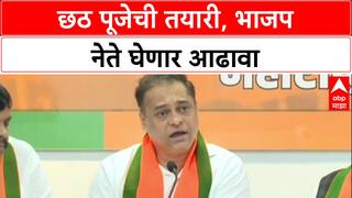 Chhath Puja Politics: मुंबईत छठ पूजेची तयारी, मंत्री Lodha आणि अध्यक्ष Satam घेणार 'BMC'चा आढावा