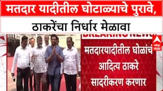 Voter List Fraud: 'ठाकरेंच्या शिवसेनेचा खोटारडेपणा', चंद्रशेखर बावनकुळे यांची खोचक टीका