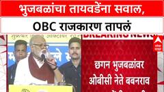 Babanrao Taywade : छगन भुजबळांवर ओबीसी नेते बबनराव तायवाडेंची नाराजी