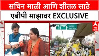 Sachin Mali : 'नक्षलवाद देशासाठी घातक', Sachin Mali आणि Sheetal Sathe माझावर EXCLUSIVE