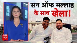 Bihar Elections: योगी का 'बुर्का' अटैक, Congress-RJD पर सीधा प्रहार, गरमाई बिहार की सियासत