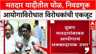 Maharashtra Politics: 'पराभव समोर दिसतोय म्हणून रडीचा डाव', Eknath Shinde यांची MVA वर घणाघाती टीका