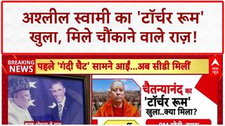 Baba Chetananand Case: अश्लील Swami का 'पापलोक'! नेताओं संग Fake Photos और खुला 'टॉर्चर रूम'