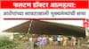 Phaltan Doctor Case : 'माझा काहीही संबंध नाही', रणजितसिंह निंबाळकरांचा दावा; पण आरोपांचं सावट कायम