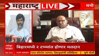 Maharashtra LIVE : राज्यातील बातम्यांचा वेगवान आढावा एका क्लिकवर 06 ऑक्टोबर 2025