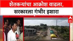 Farmers' Agitation: 'परिणाम वाईट होतील', Karale Guruji यांचा Devendra Fadnavis सरकारला थेट इशारा