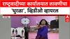 NCP Office Dance: 'पाहण्याची नजर कशी आहे', Nagpur मधील लावणी वादावर अध्यक्ष आदिल अहिरकर यांची प्रतिक्रिया